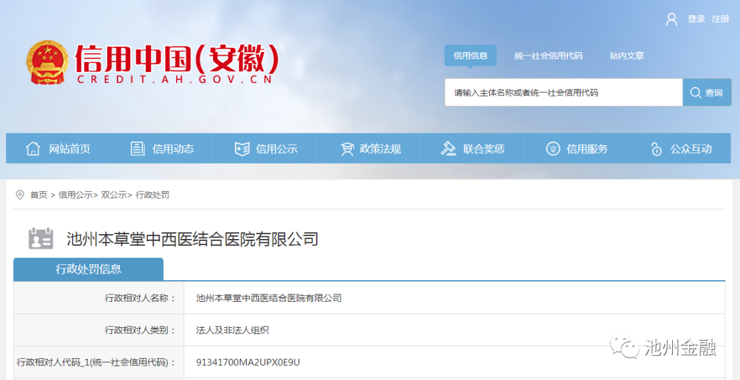 微信图片_20220518092522.png