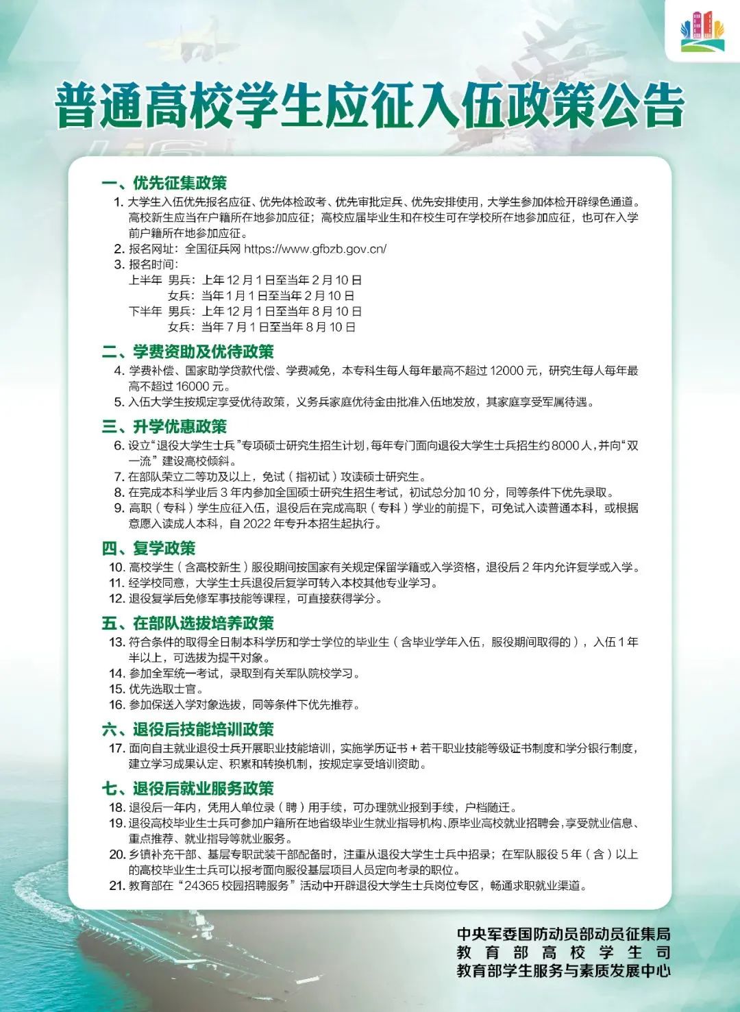 微信图片_20220519194102.jpg