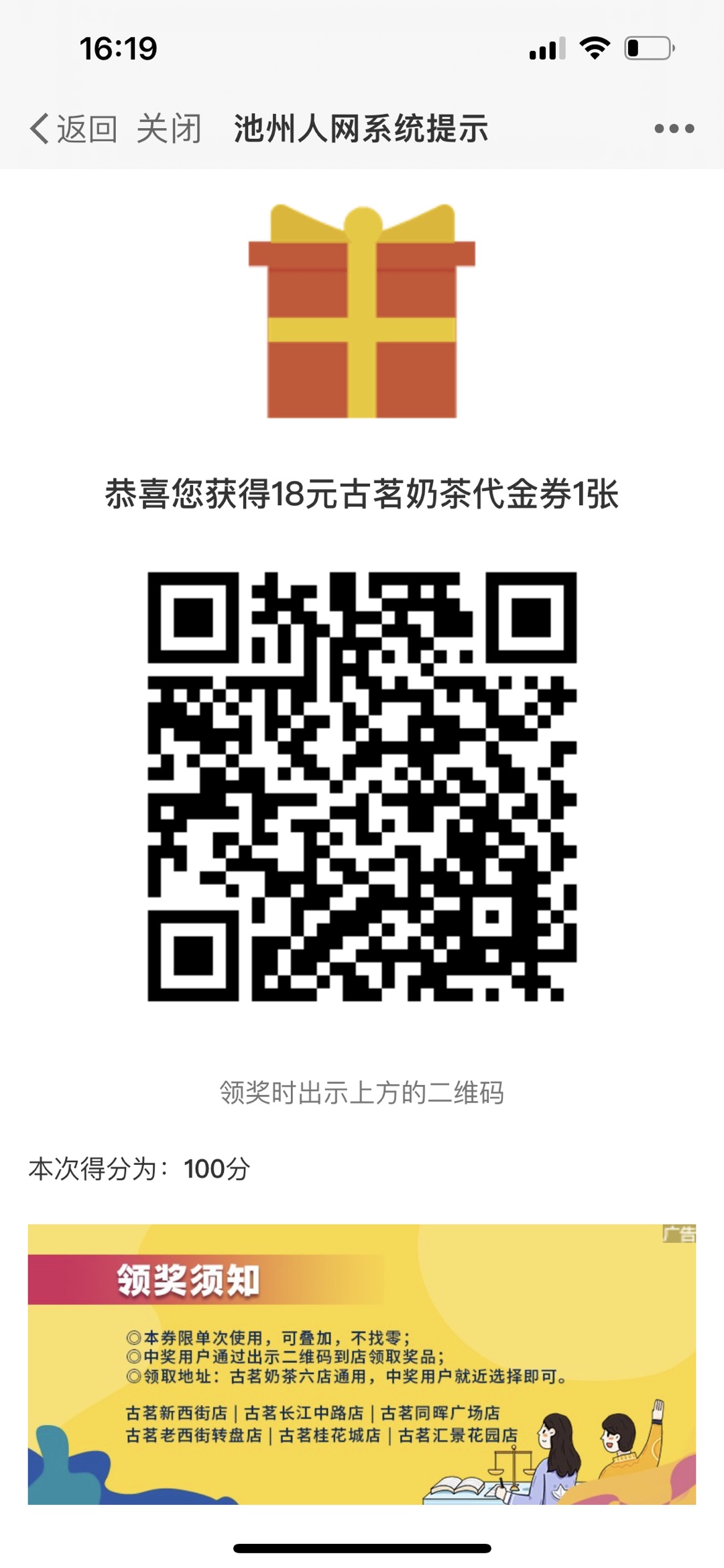 20220520171509front1_0_259316_FlqqbvC6hwvwqiLU3HMmyWaAax5p.jpg