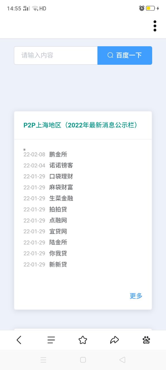 20220521150034front2_0_353664_Fg30PbQMLBcENbmaKEmy0bXkUvi7.jpg