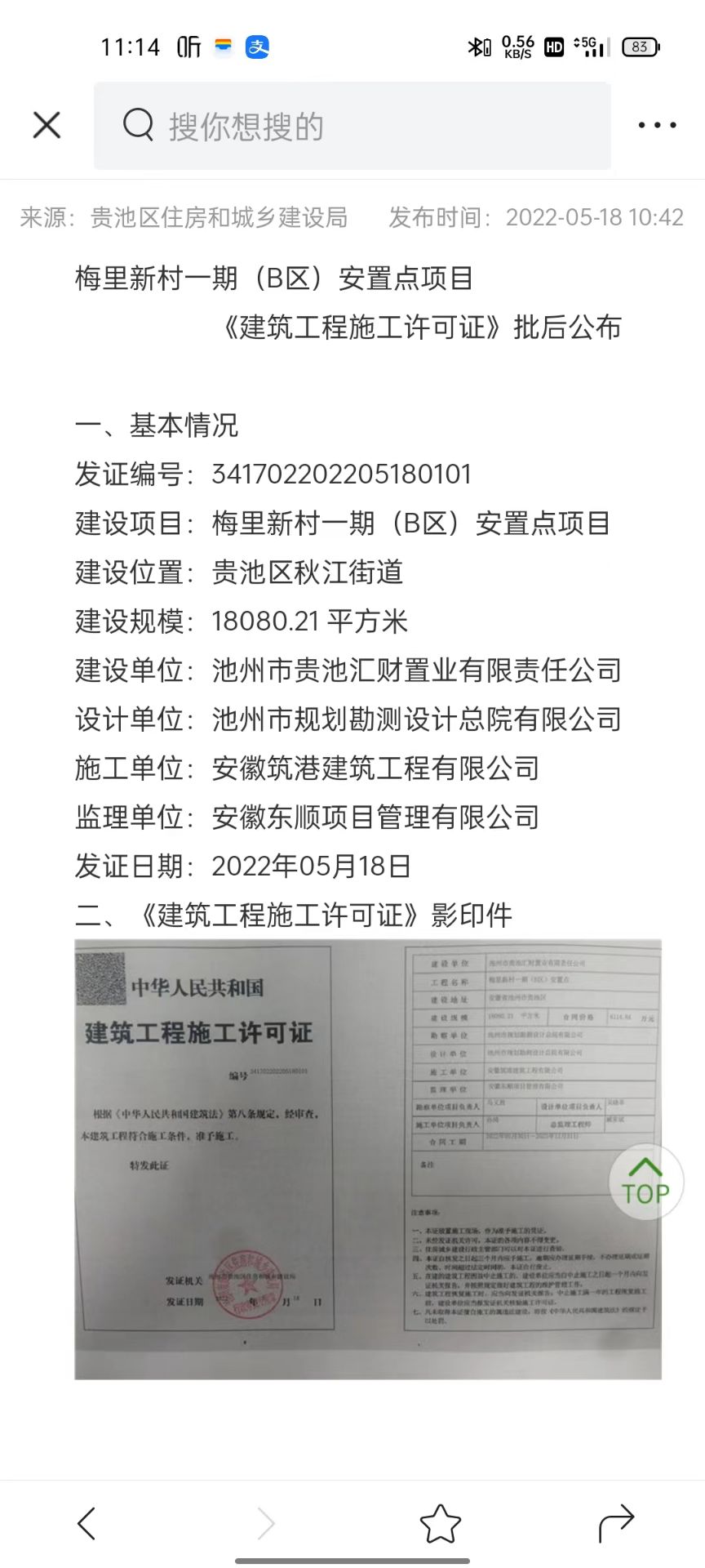 20220521173224front2_0_347957_FtIiwqxK3jNbDMySywA_moi_Qoyq.jpg