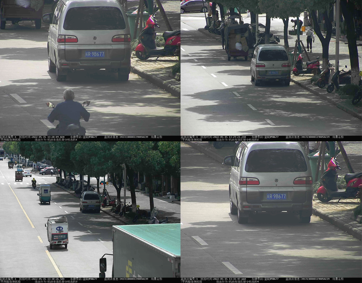 微信图片_20220521192945.png