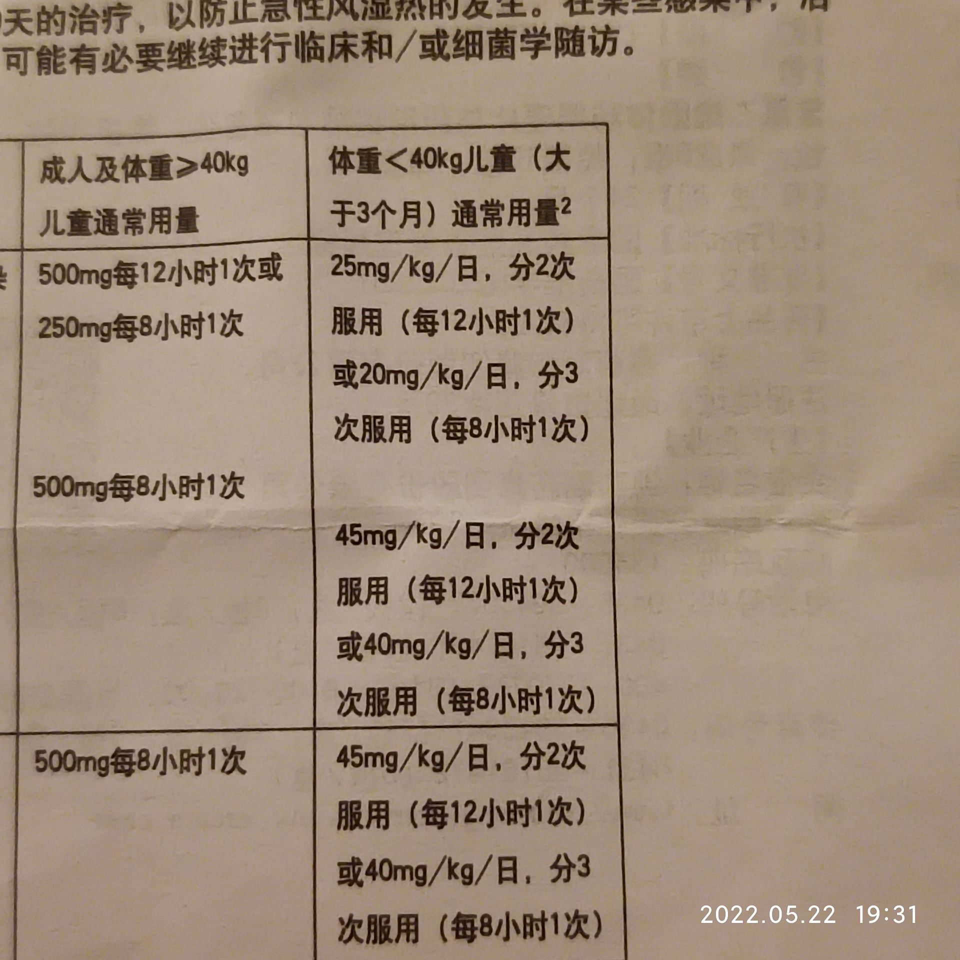 20220522194220front2_0_302151_FnjkncYcnUz4qi0_kvgqGPVmou_7.jpg