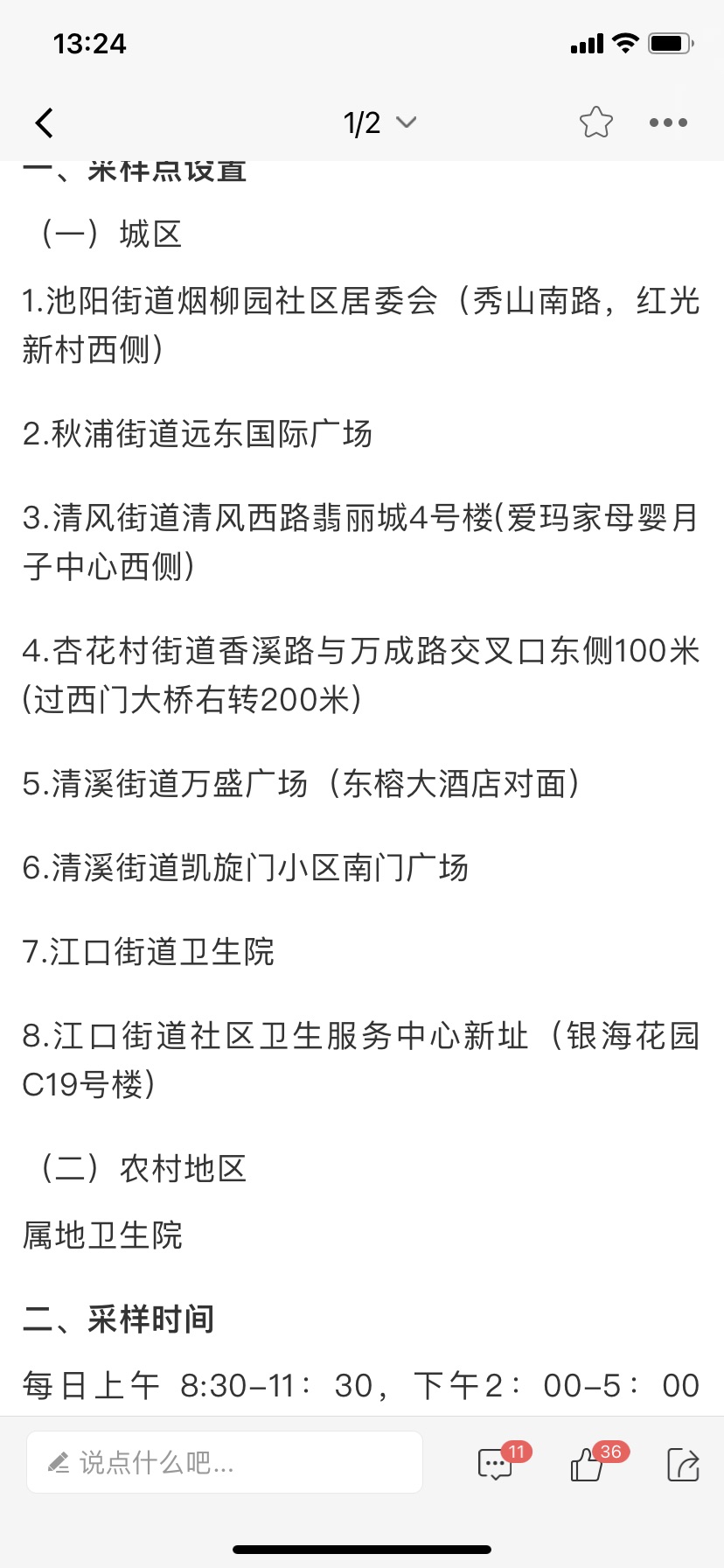 20220523132442front1_0_367480_FgU01hwNUmVYuL9LIfEUvGumvFAP.jpg
