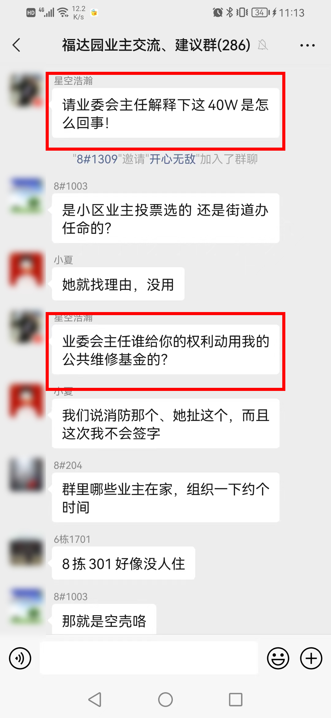 微信图片_20220524112017.jpg