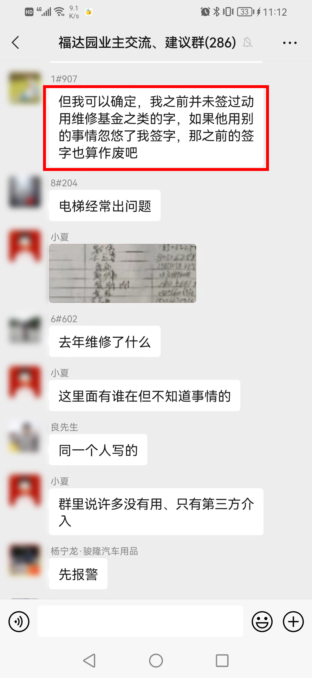微信图片_20220524112021.jpg