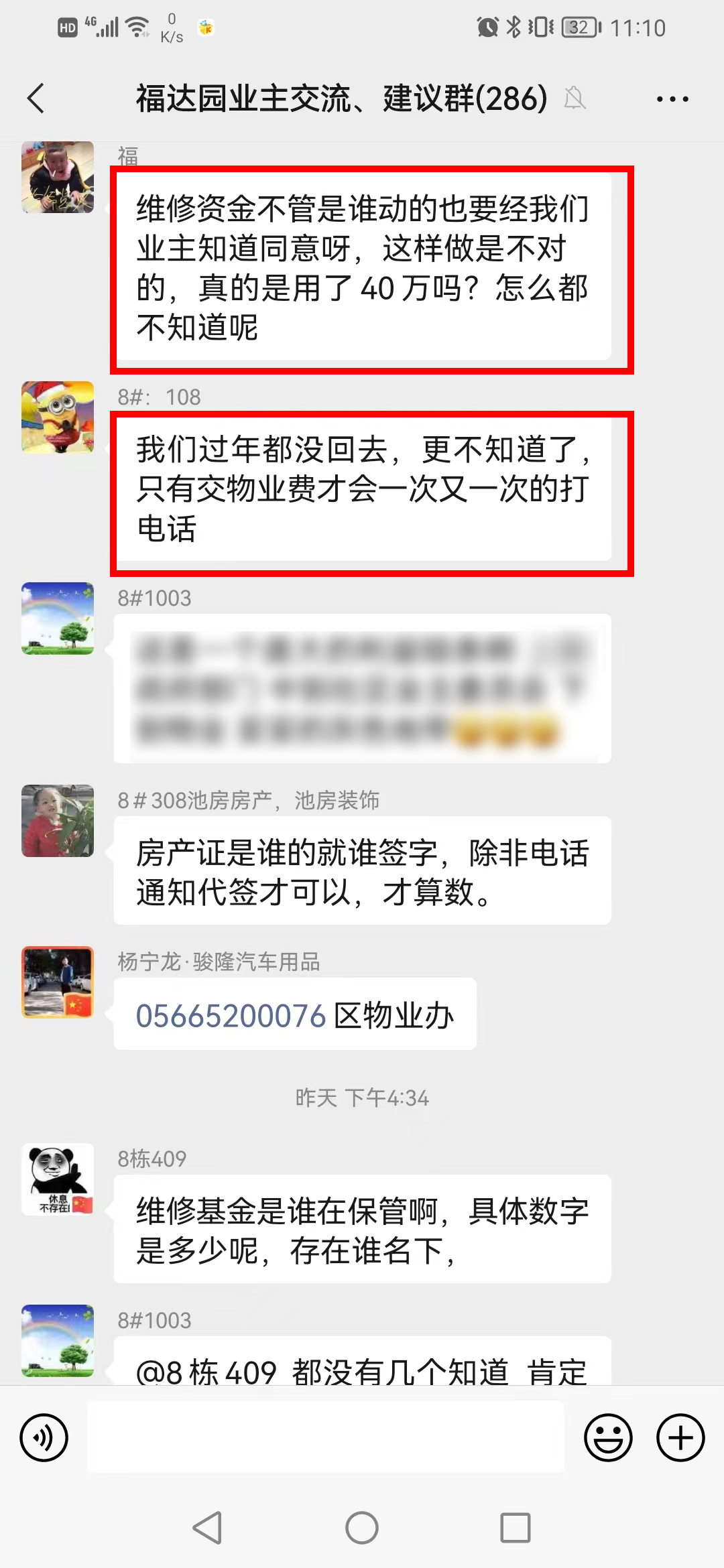 微信图片_20220524112026.jpg