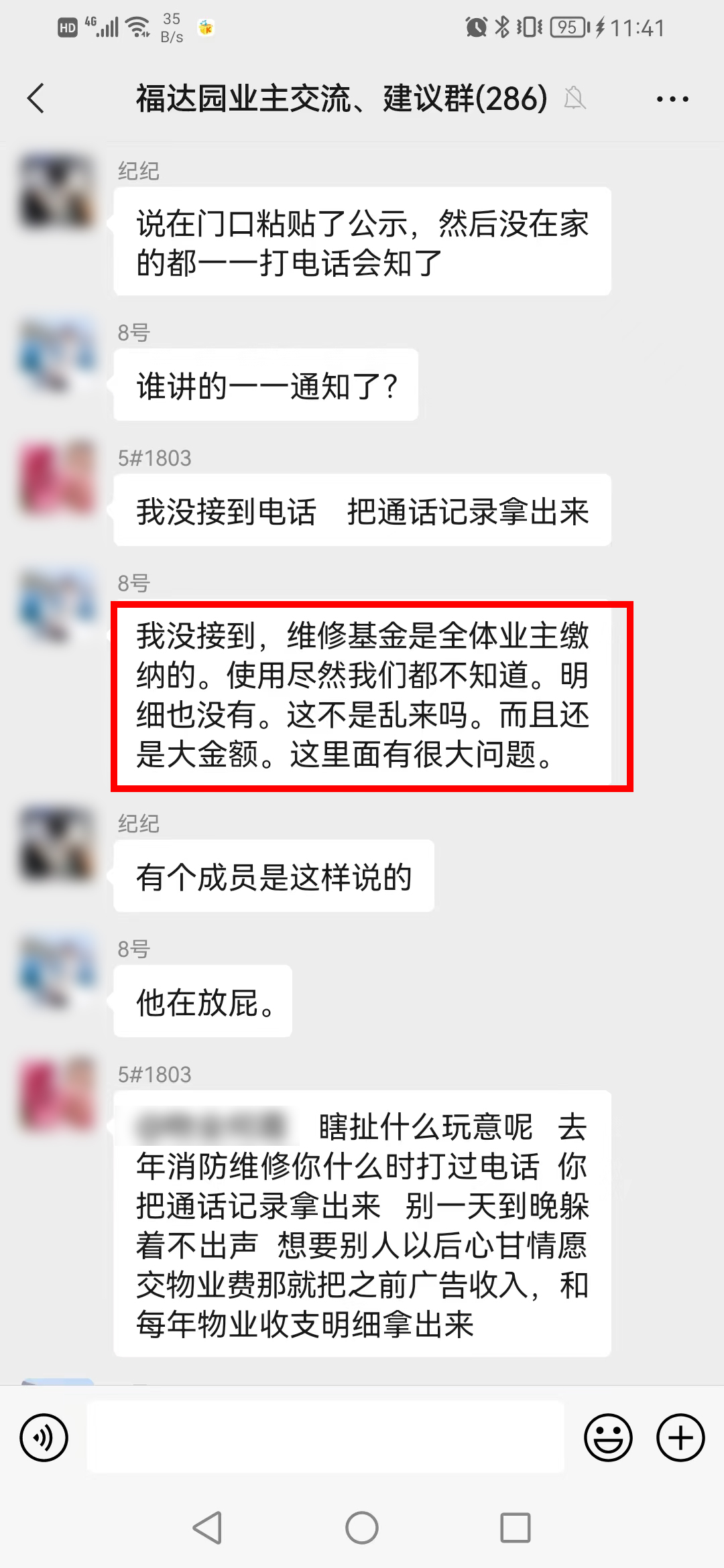 微信图片_20220524114211.jpg